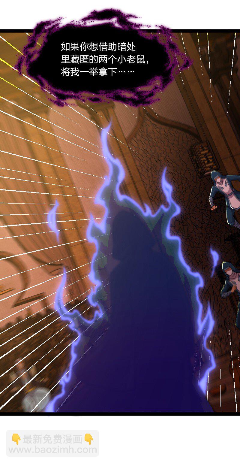 武帝隱居之後的生活 - 202 這是一場交易 - 2