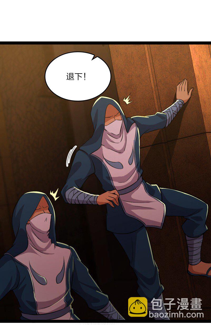 武帝隱居之後的生活 - 202 這是一場交易 - 3