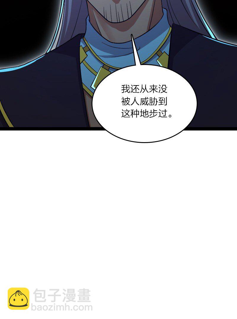 武帝隱居之後的生活 - 202 這是一場交易 - 3