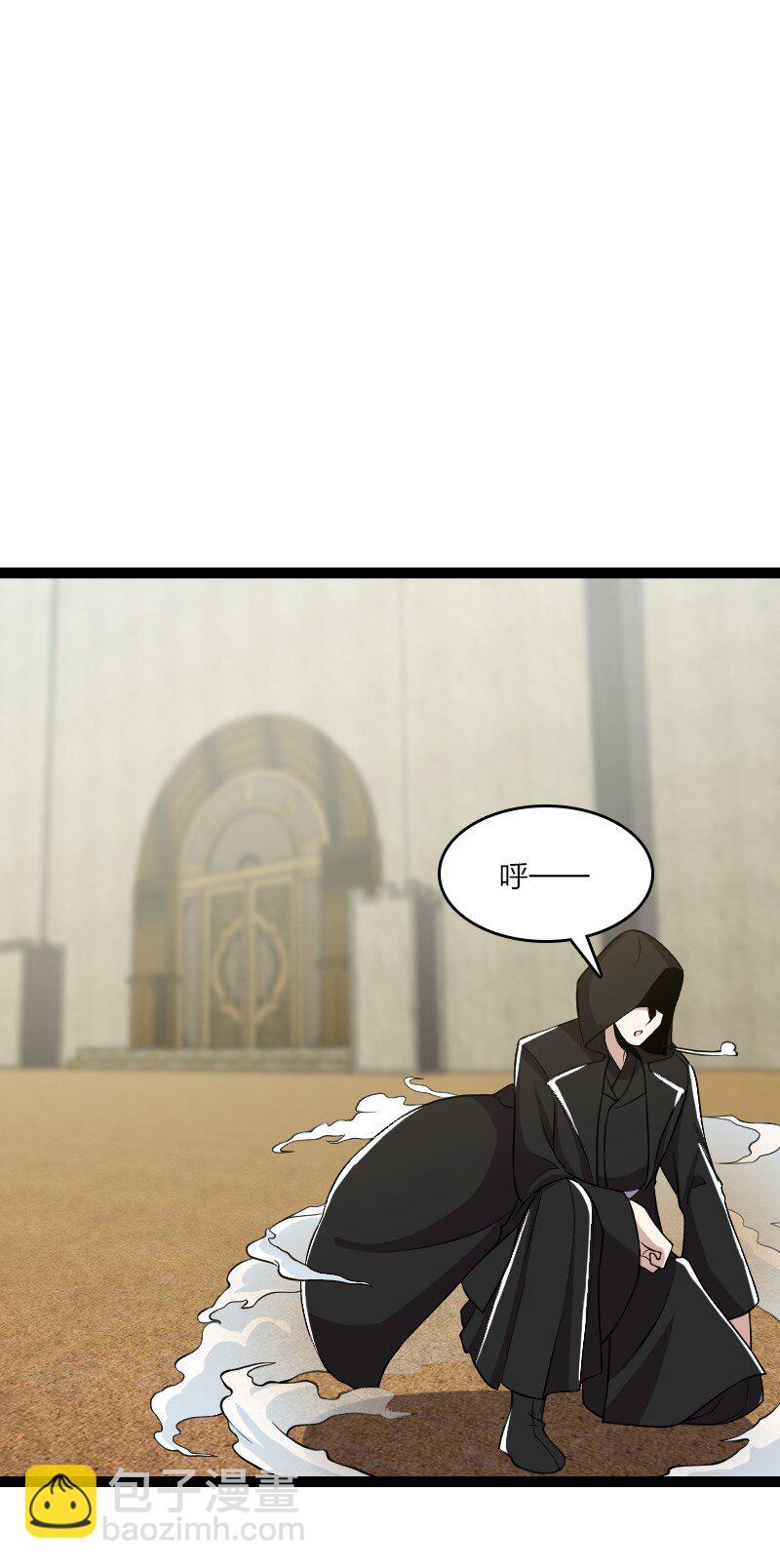 武帝隱居之後的生活 - 202 這是一場交易 - 4