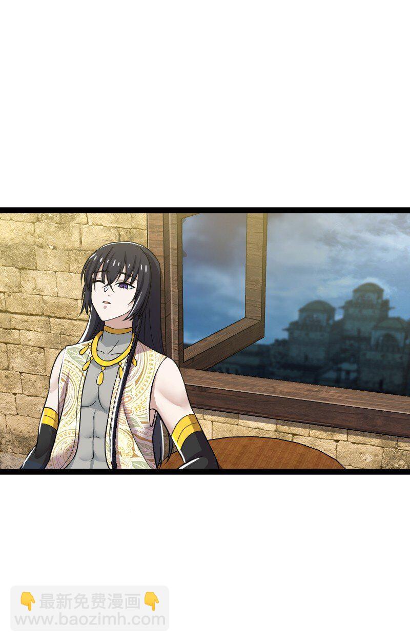 武帝隱居之後的生活 - 202 這是一場交易 - 1