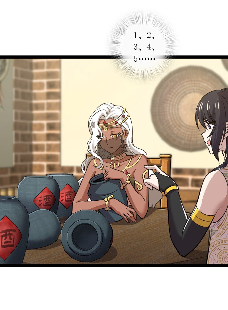 武帝隱居之後的生活 - 204 神明 - 2