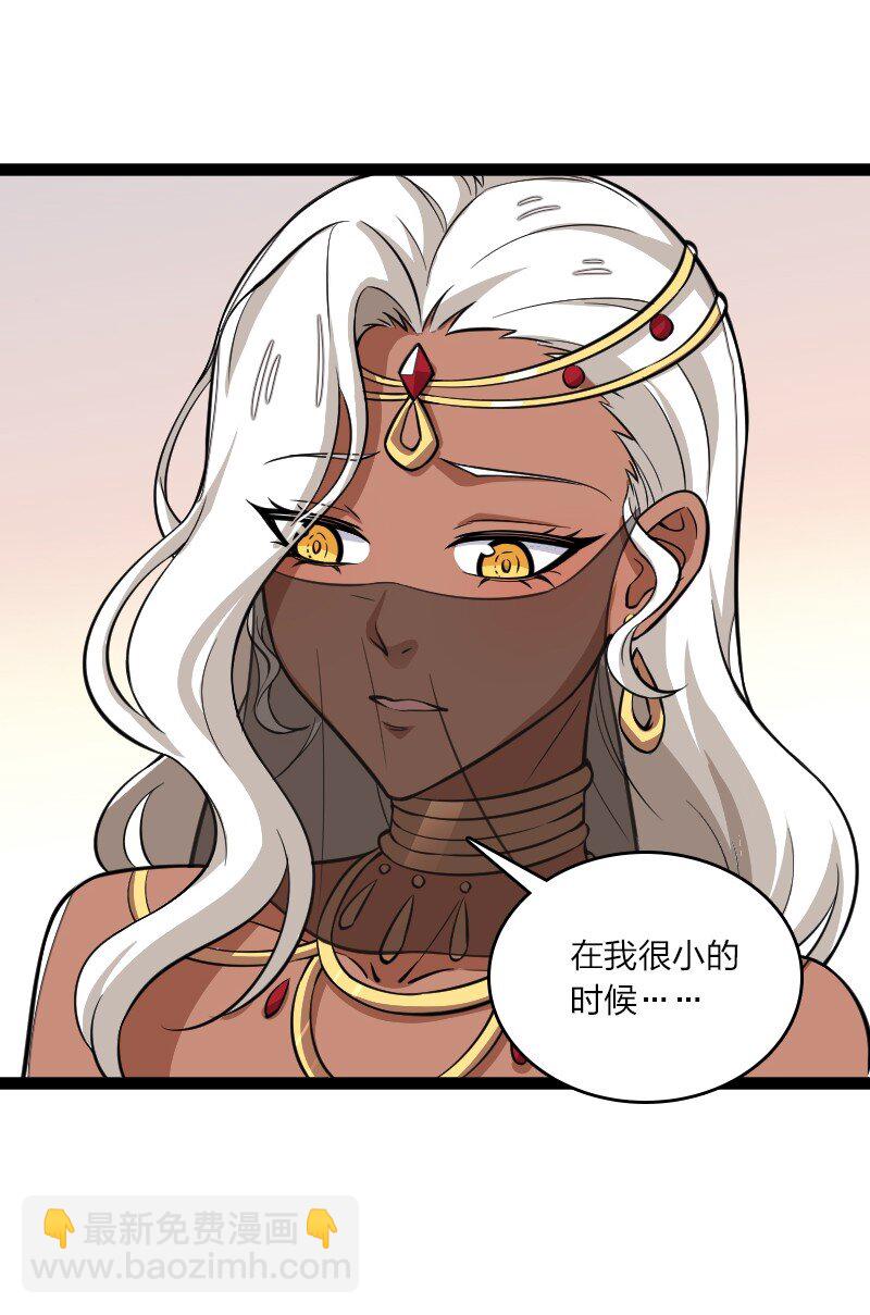 武帝隱居之後的生活 - 204 神明 - 3