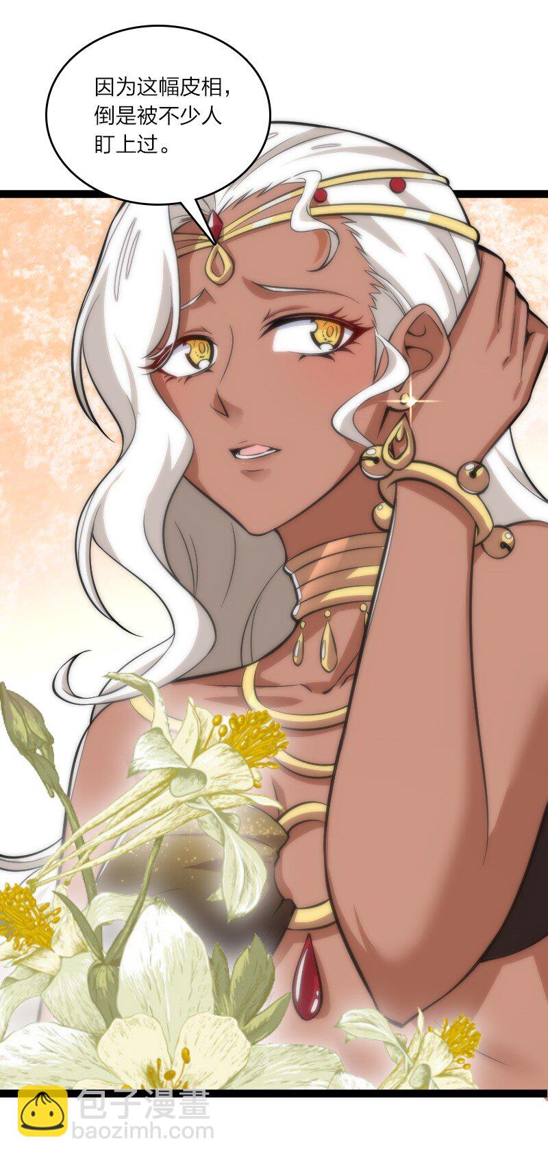 武帝隱居之後的生活 - 204 神明 - 5