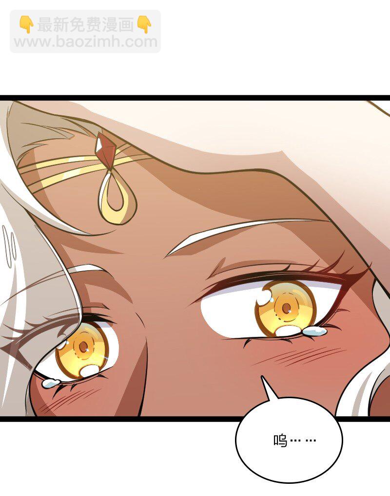 武帝隱居之後的生活 - 204 神明 - 7