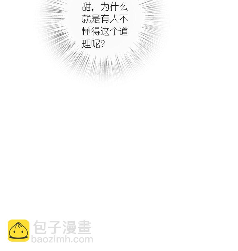 武帝隱居之後的生活 - 208 強扭的瓜不甜 - 2