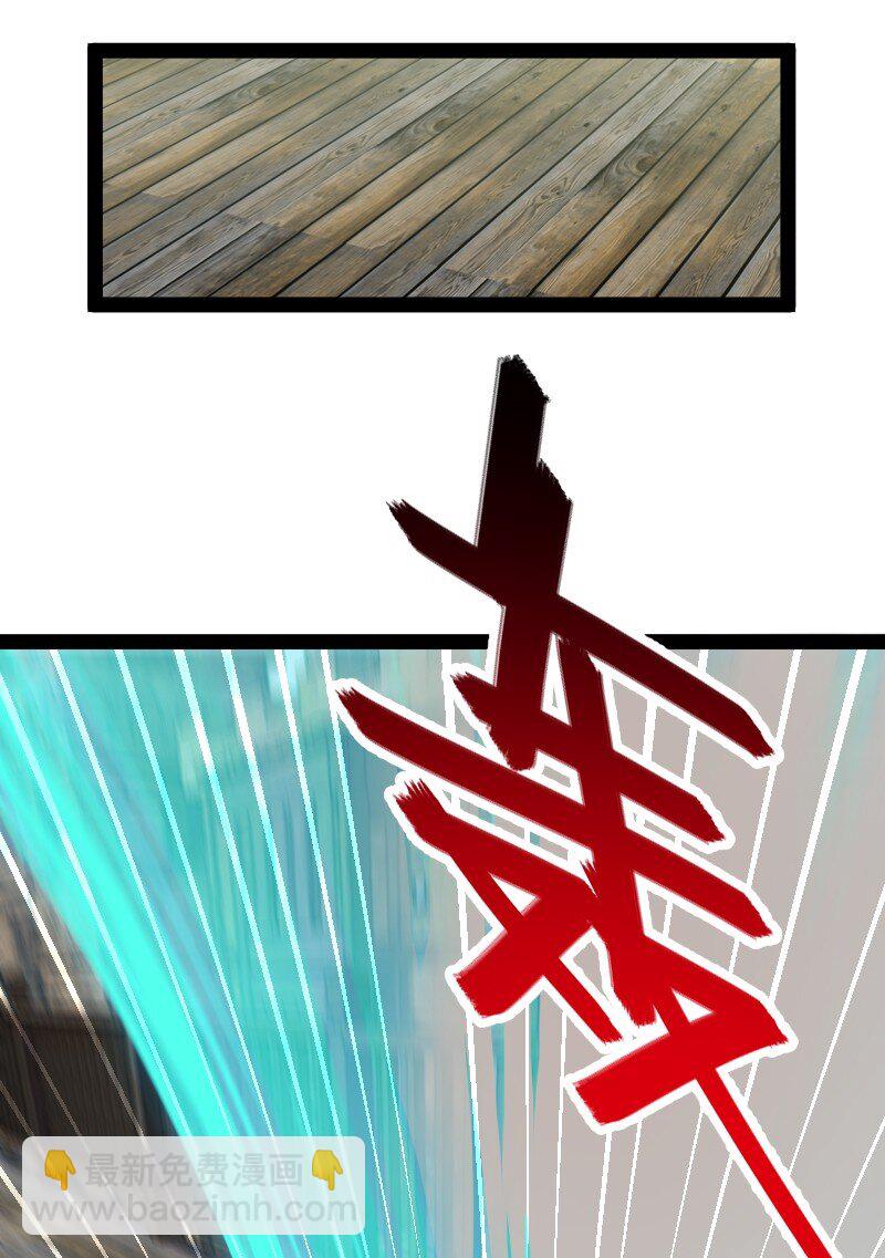 武帝隱居之後的生活 - 208 強扭的瓜不甜 - 3