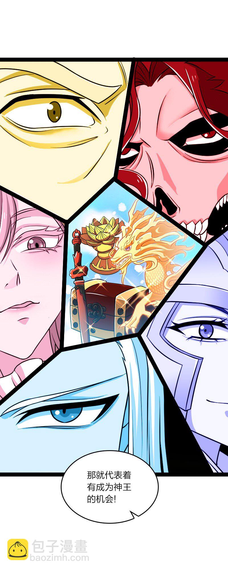 武帝隱居之後的生活 - 208 強扭的瓜不甜 - 4