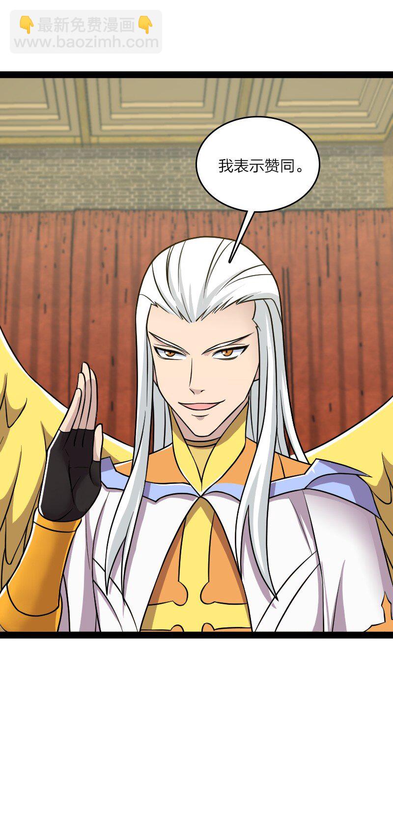 武帝隱居之後的生活 - 208 強扭的瓜不甜 - 5