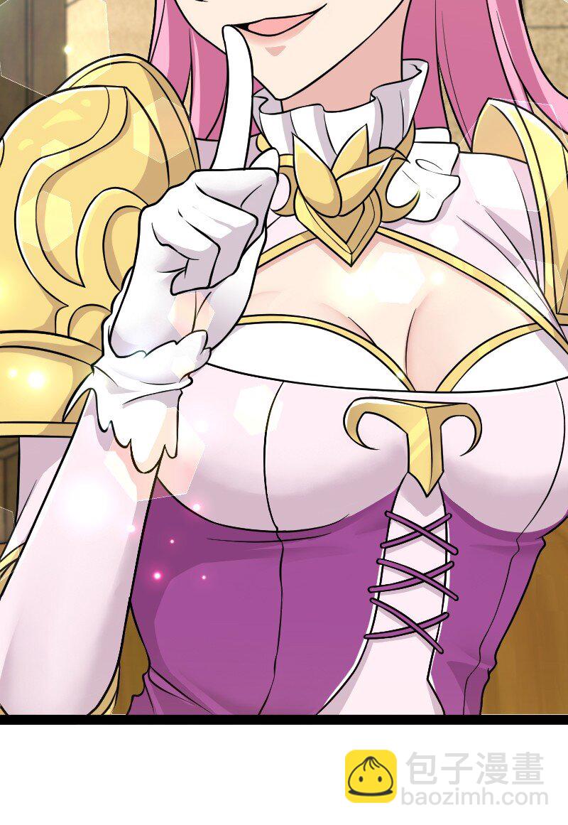 武帝隱居之後的生活 - 208 強扭的瓜不甜 - 7