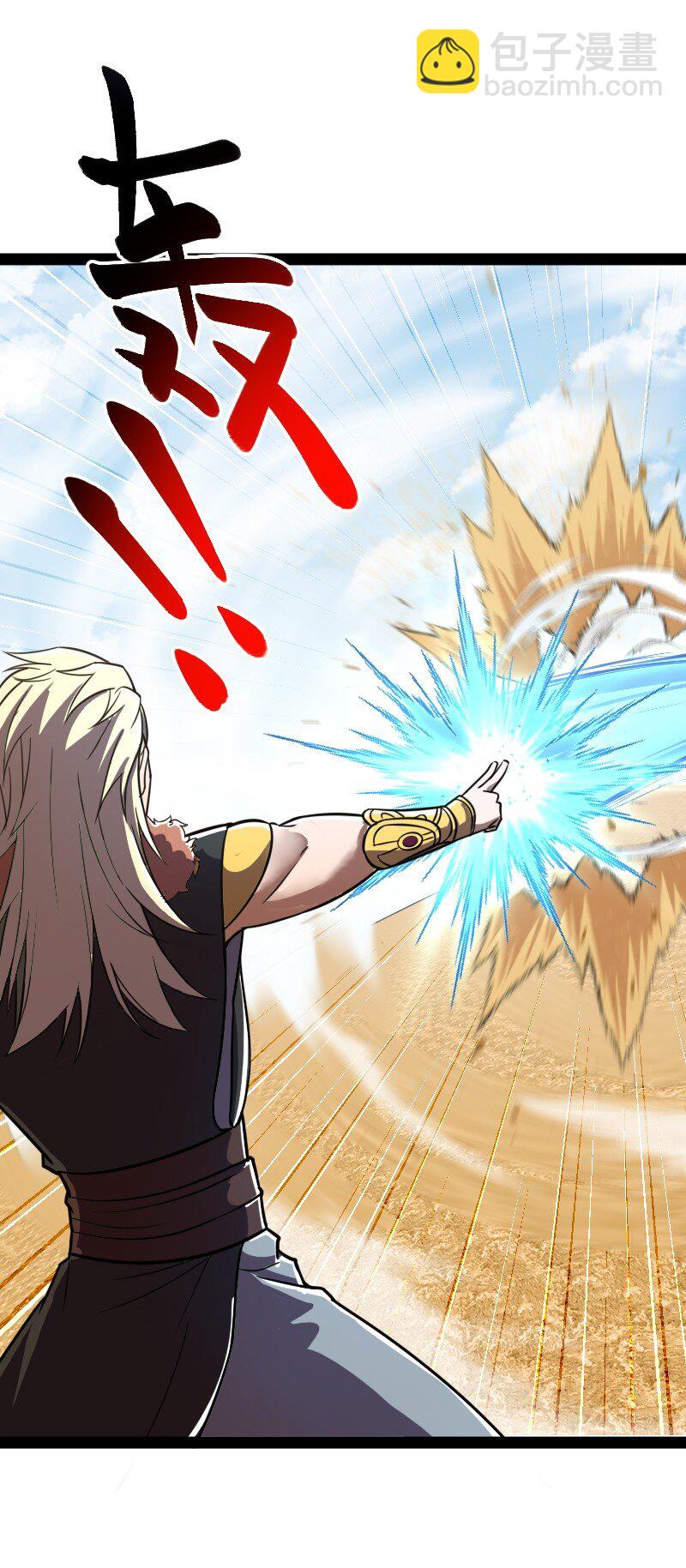 武帝隱居之後的生活 - 210 地下祭壇(1/2) - 2