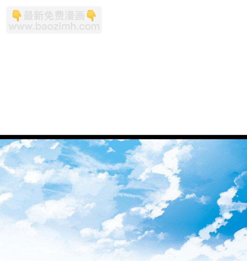 武帝隱居之後的生活 - 210 地下祭壇(1/2) - 2