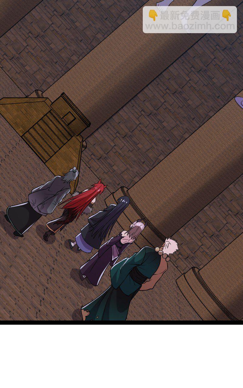 武帝隱居之後的生活 - 210 地下祭壇(1/2) - 7