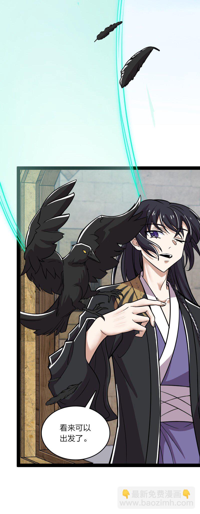 武帝隱居之後的生活 - 210 地下祭壇(1/2) - 1