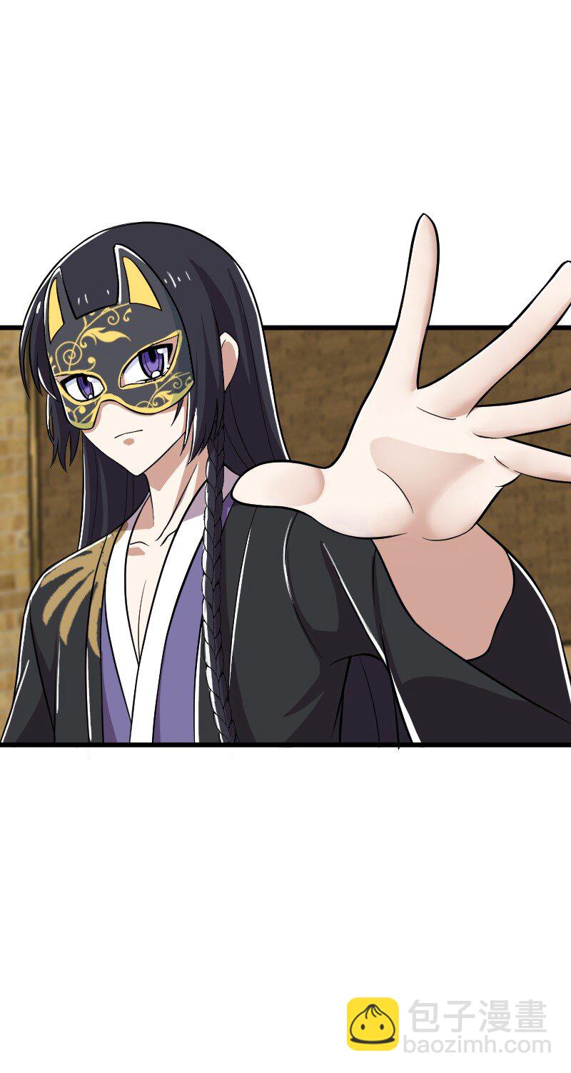 武帝隱居之後的生活 - 212 傳送失敗(1/2) - 8