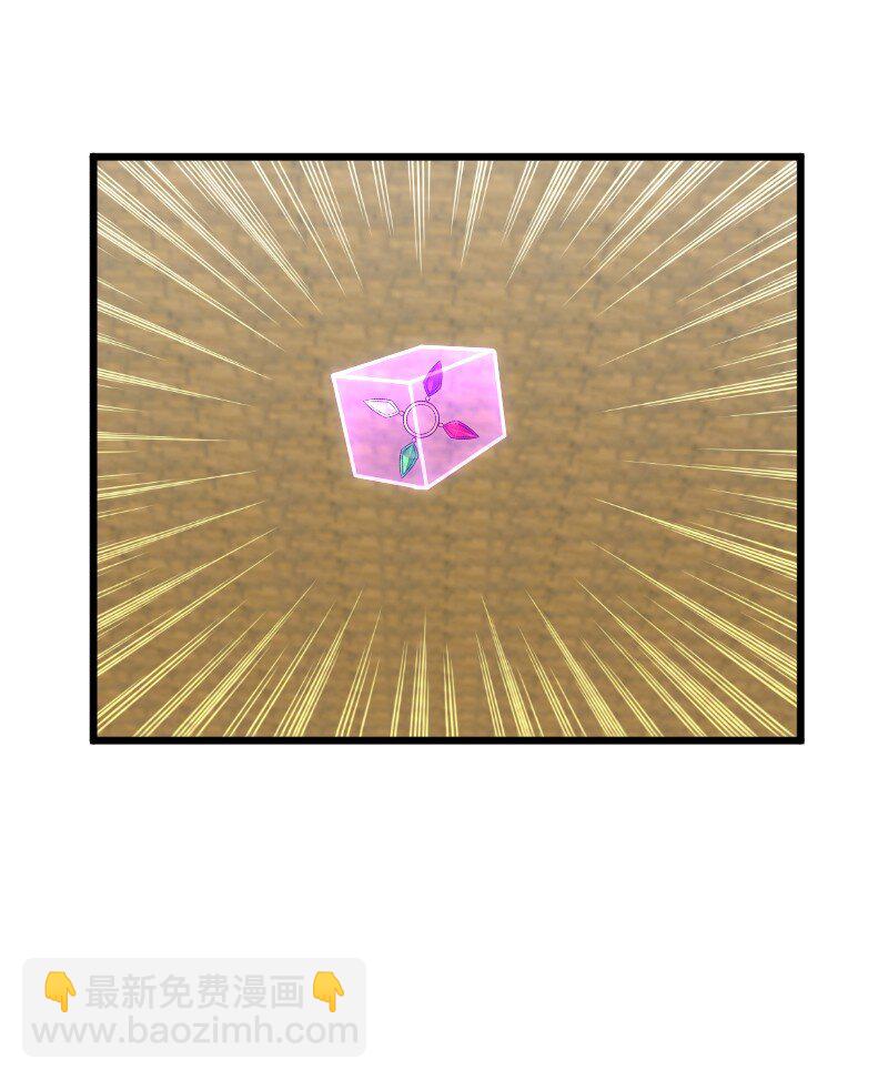 武帝隱居之後的生活 - 212 傳送失敗(1/2) - 1