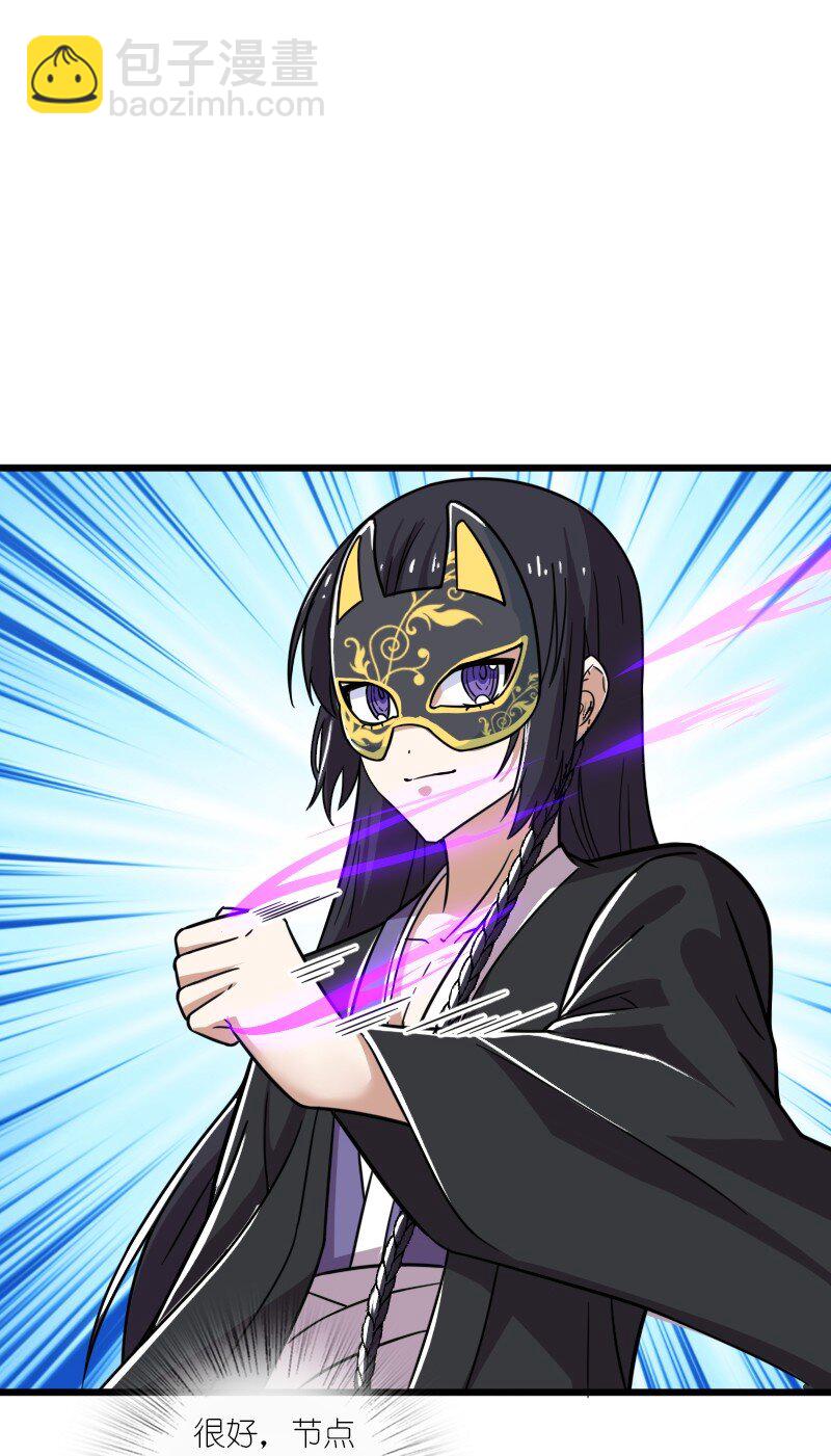 武帝隱居之後的生活 - 212 傳送失敗(1/2) - 4