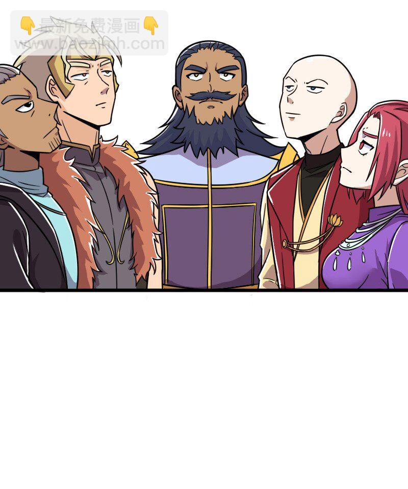 武帝隱居之後的生活 - 212 傳送失敗(1/2) - 7