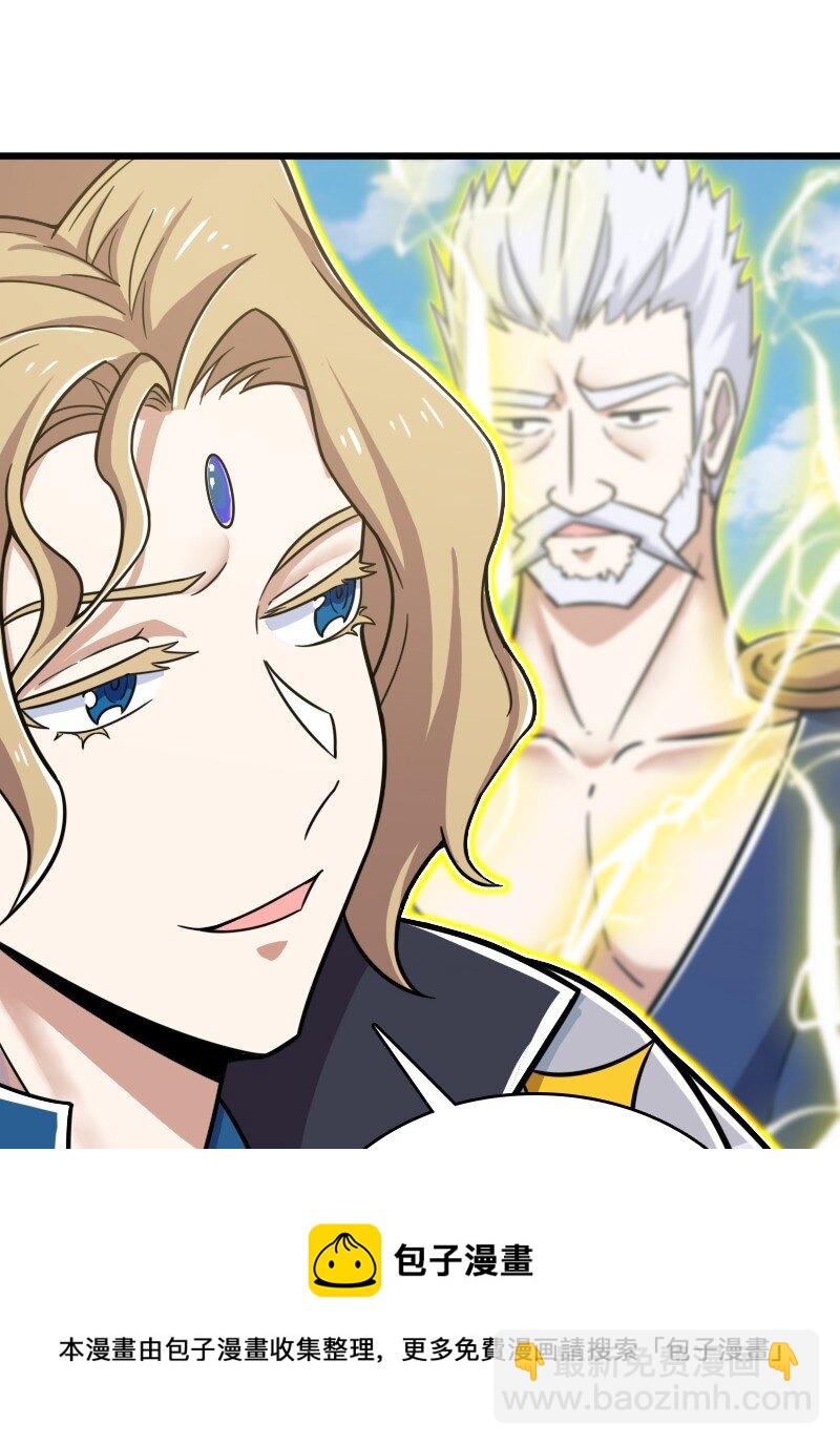 武帝隱居之後的生活 - 212 傳送失敗(1/2) - 2