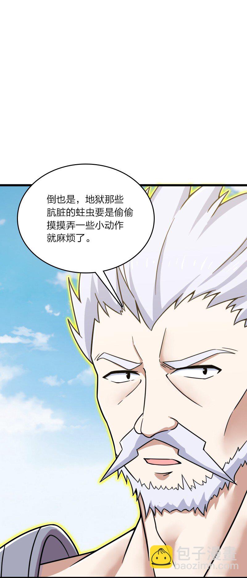 武帝隱居之後的生活 - 212 傳送失敗(2/2) - 1