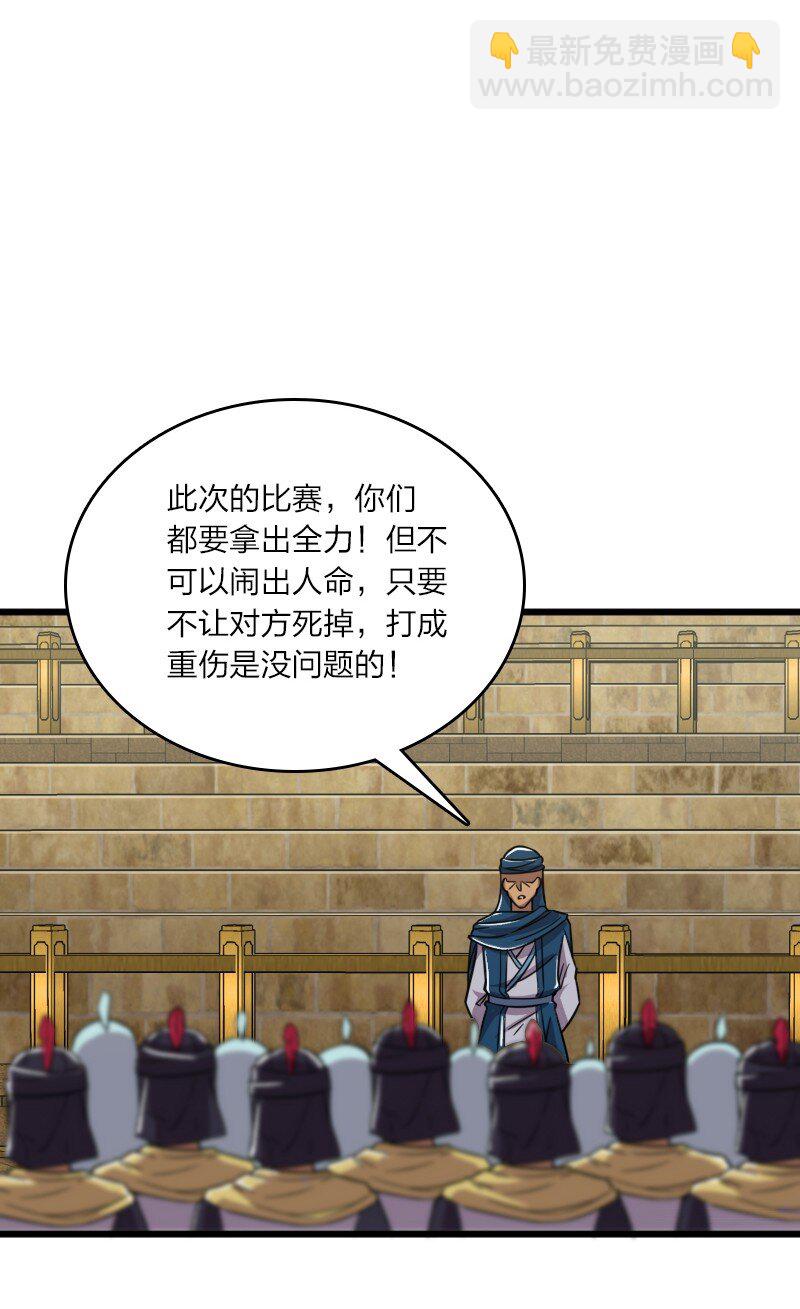 武帝隱居之後的生活 - 212 傳送失敗(2/2) - 4