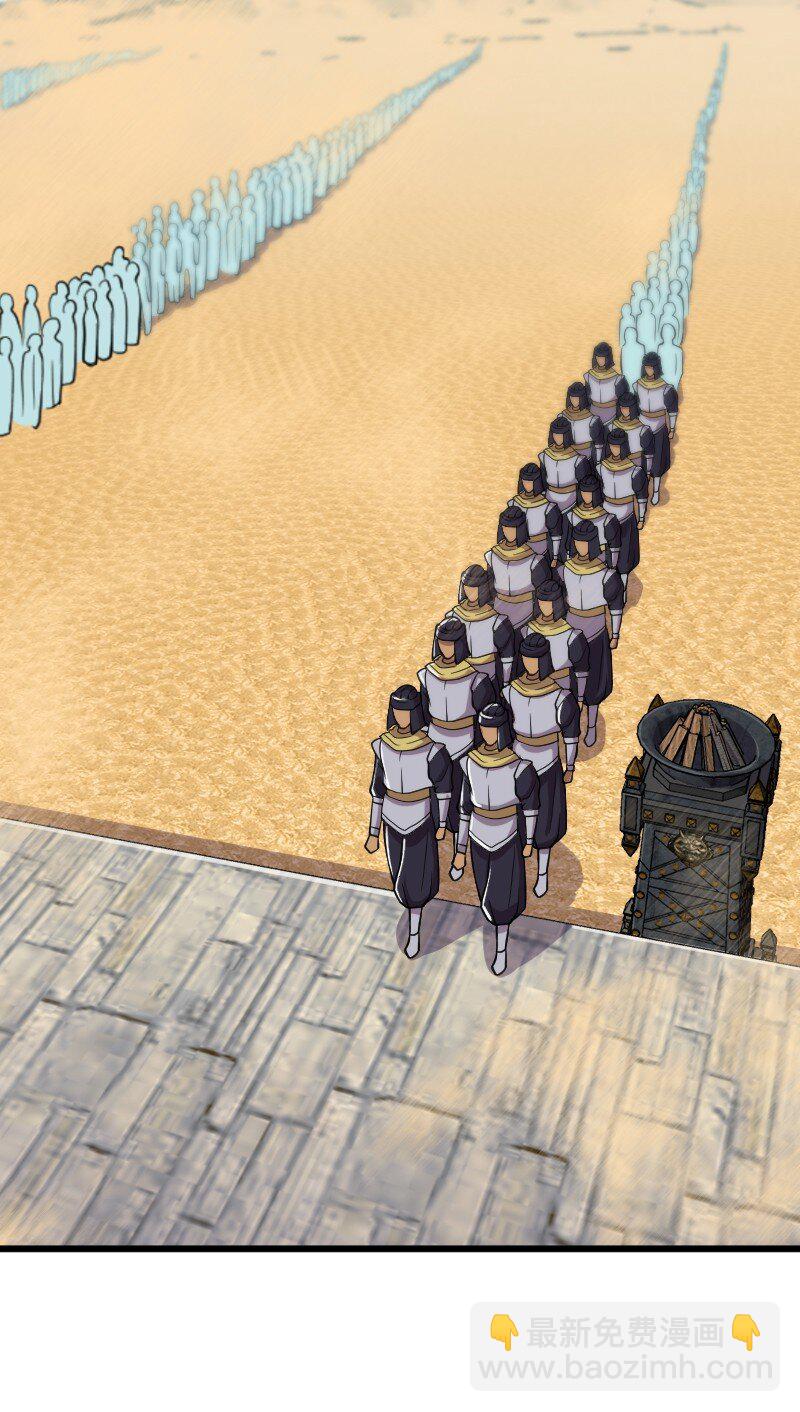 武帝隱居之後的生活 - 212 傳送失敗(1/2) - 8