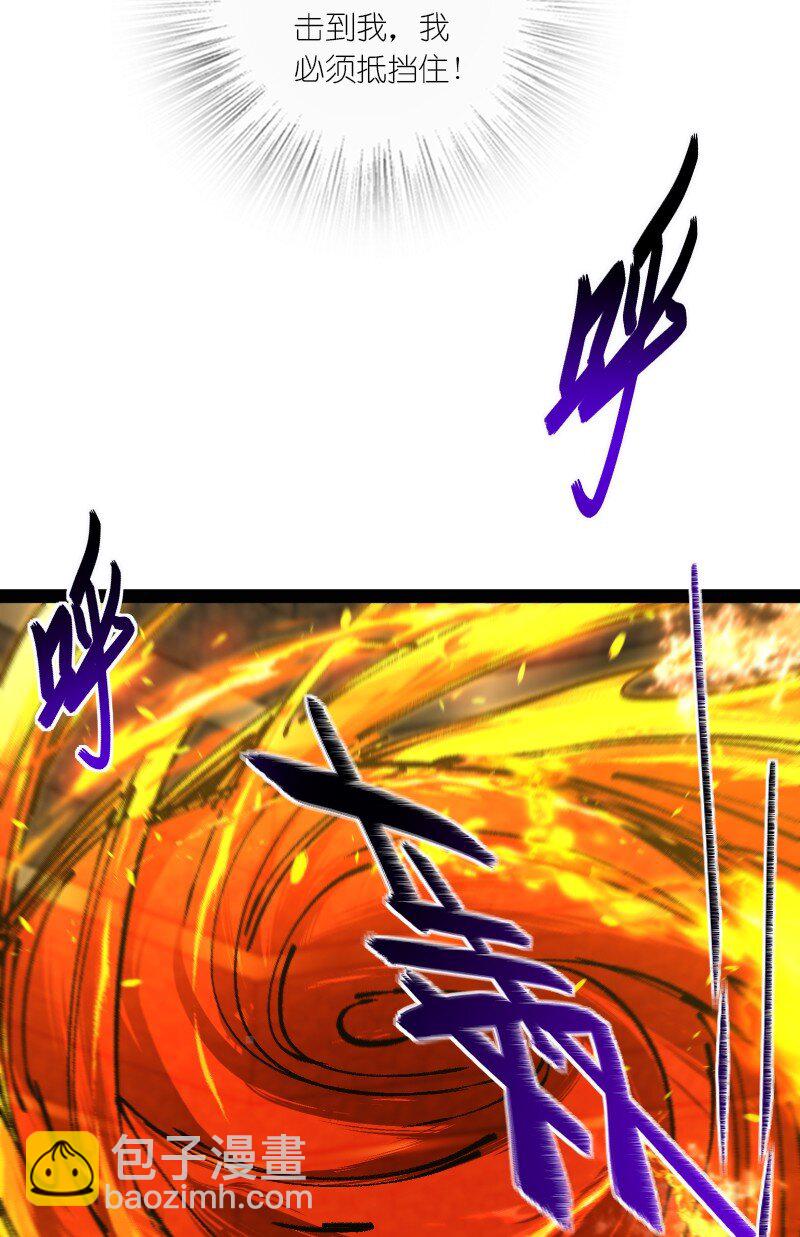 武帝隱居之後的生活 - 214 提前結束 - 7