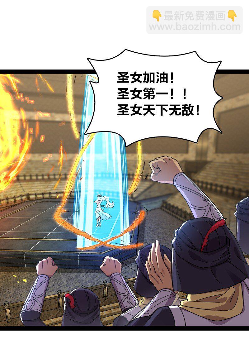 武帝隱居之後的生活 - 214 提前結束 - 4