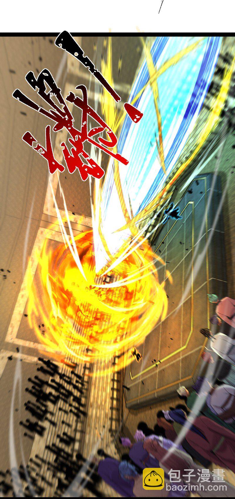 武帝隱居之後的生活 - 214 提前結束 - 3