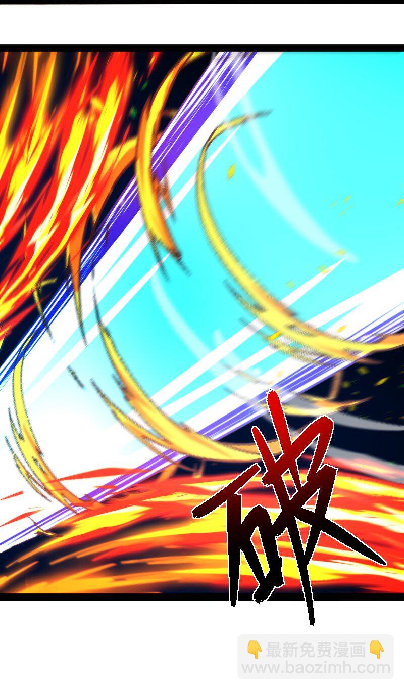 武帝隱居之後的生活 - 214 提前結束 - 4