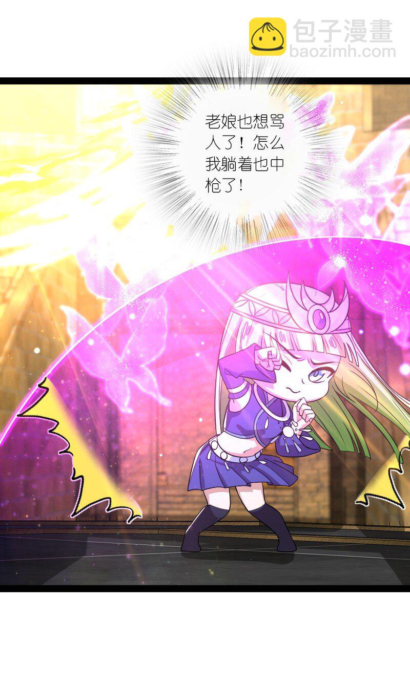 武帝隱居之後的生活 - 214 提前結束 - 5