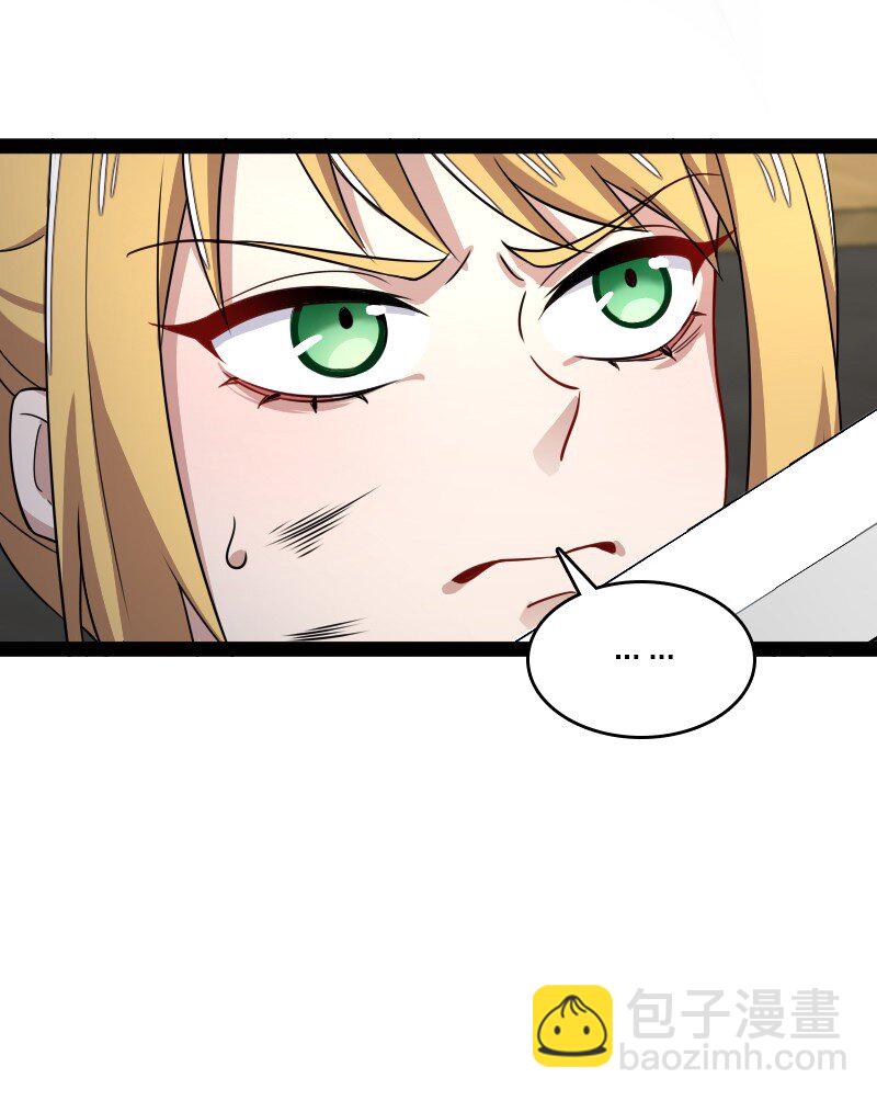 武帝隱居之後的生活 - 214 提前結束 - 1