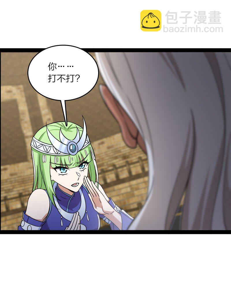 武帝隱居之後的生活 - 214 提前結束 - 3