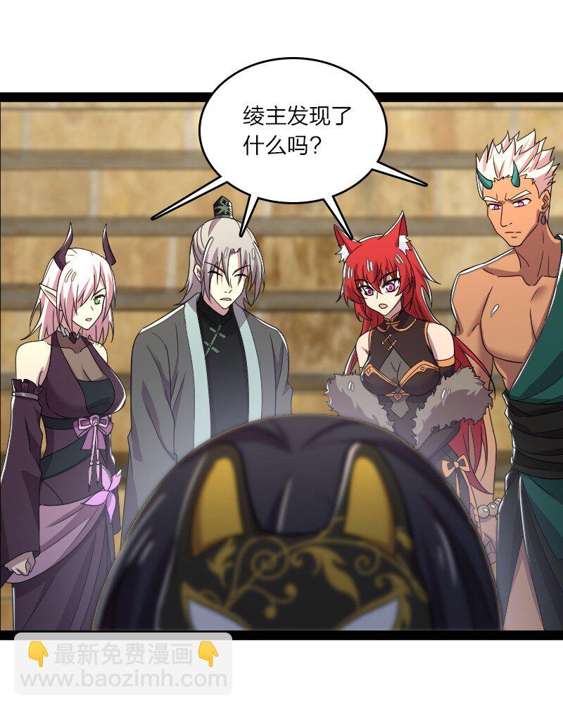 武帝隱居之後的生活 - 214 提前結束 - 1