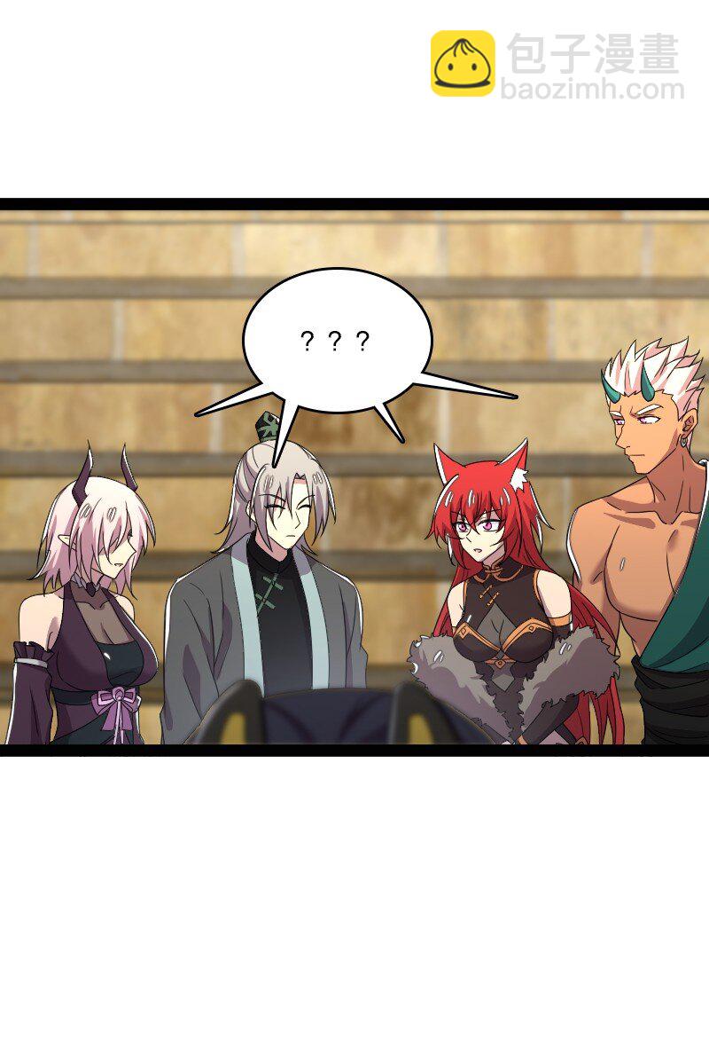 武帝隱居之後的生活 - 214 提前結束 - 3