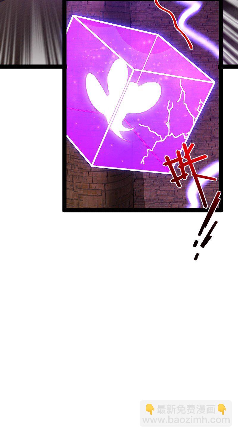 武帝隱居之後的生活 - 214 提前結束 - 5