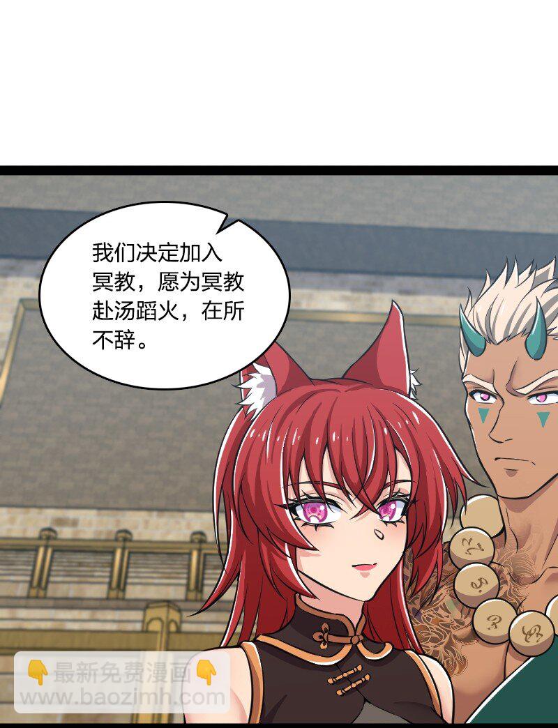 武帝隱居之後的生活 - 218 自廢修爲(1/2) - 5