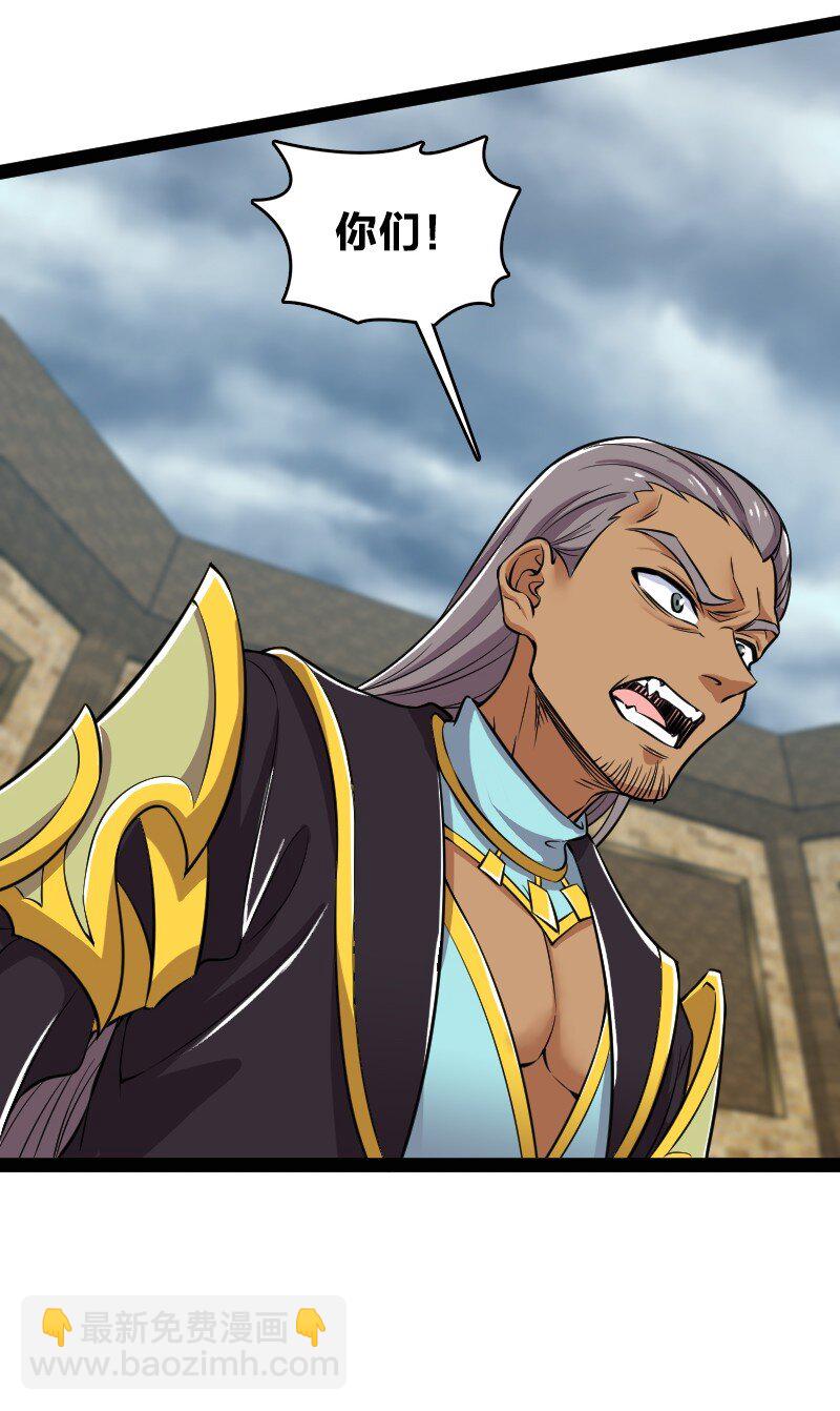 武帝隱居之後的生活 - 218 自廢修爲(1/2) - 7