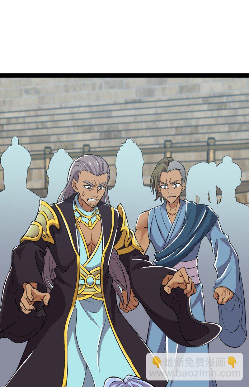 武帝隱居之後的生活 - 218 自廢修爲(1/2) - 1