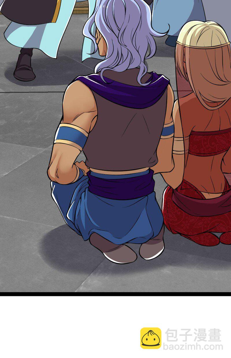 武帝隱居之後的生活 - 218 自廢修爲(1/2) - 2