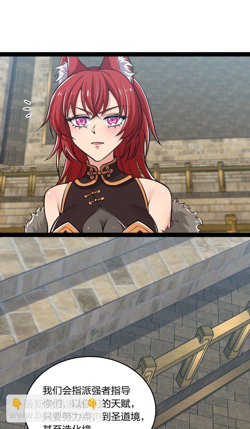 武帝隱居之後的生活 - 218 自廢修爲(1/2) - 2