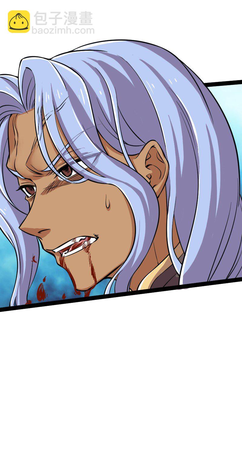 武帝隱居之後的生活 - 218 自廢修爲(1/2) - 7