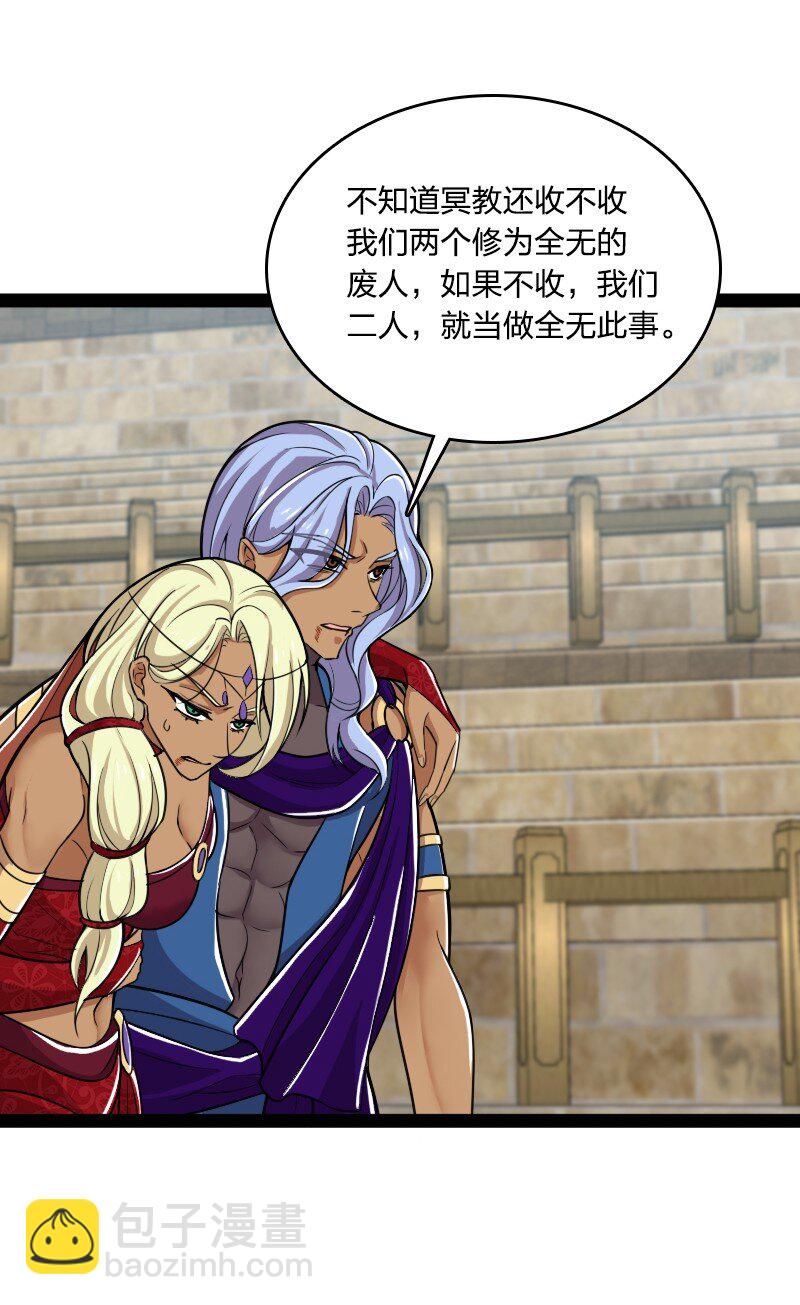 武帝隱居之後的生活 - 218 自廢修爲(1/2) - 2