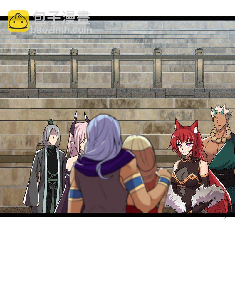 武帝隱居之後的生活 - 218 自廢修爲(1/2) - 5