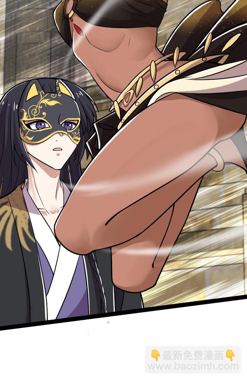 武帝隱居之後的生活 - 218 自廢修爲(1/2) - 7