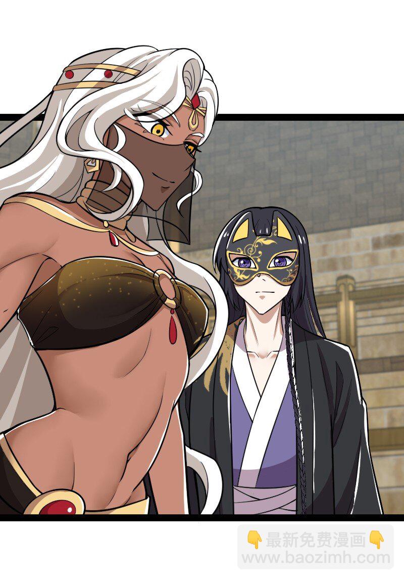 武帝隱居之後的生活 - 218 自廢修爲(1/2) - 1