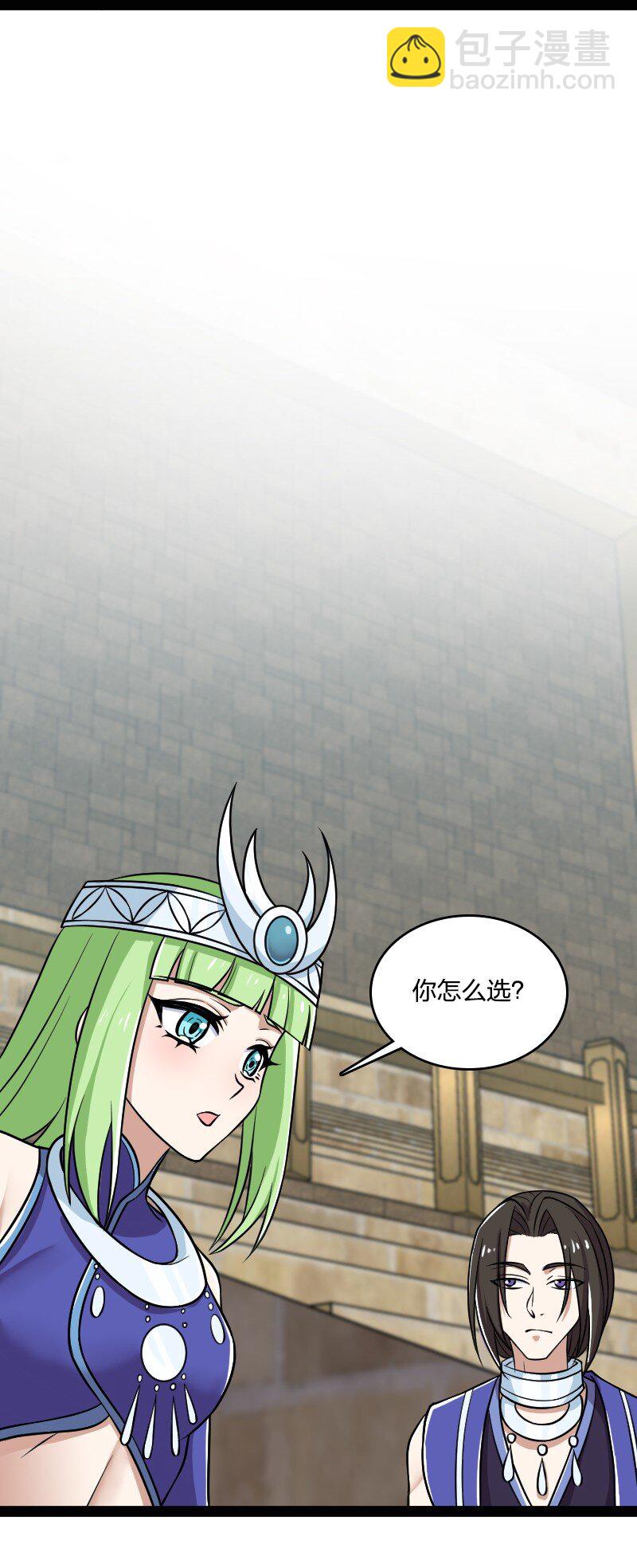 武帝隱居之後的生活 - 218 自廢修爲(1/2) - 4