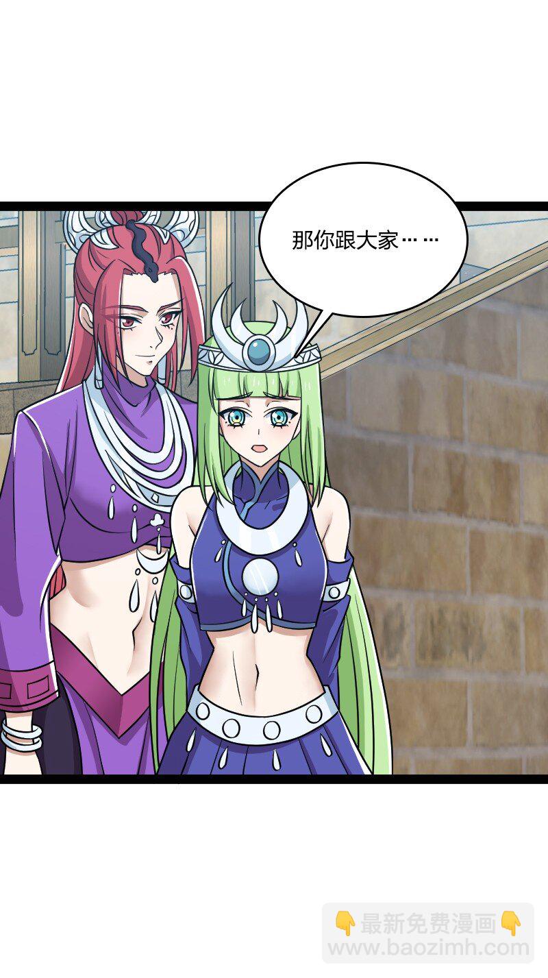 武帝隱居之後的生活 - 218 自廢修爲(1/2) - 1