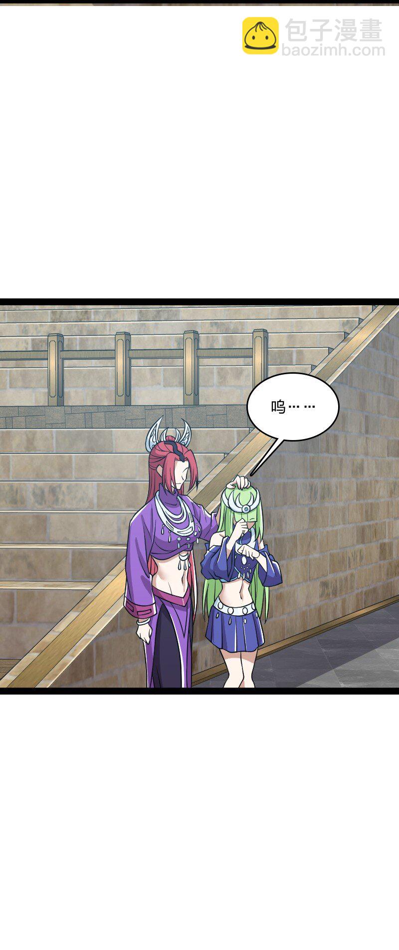 武帝隱居之後的生活 - 218 自廢修爲(1/2) - 4