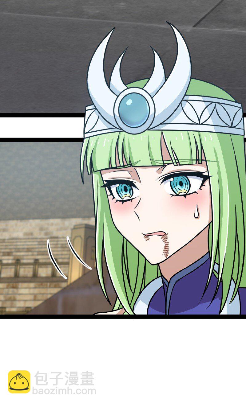 武帝隱居之後的生活 - 218 自廢修爲(1/2) - 8